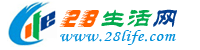 百色生活网 baise.28life.com