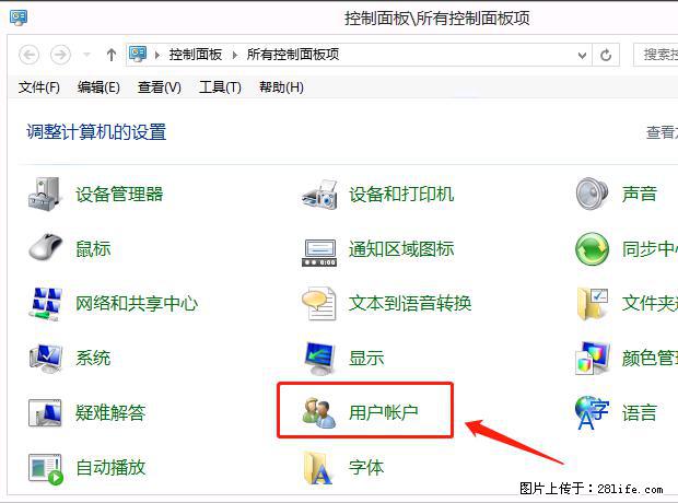 如何修改 Windows 2012 R2 远程桌面控制密码? - 生活百科 - 百色生活社区 - 百色28生活网 baise.28life.com