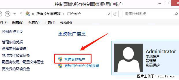 如何修改 Windows 2012 R2 远程桌面控制密码? - 生活百科 - 百色生活社区 - 百色28生活网 baise.28life.com