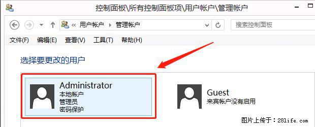 如何修改 Windows 2012 R2 远程桌面控制密码? - 生活百科 - 百色生活社区 - 百色28生活网 baise.28life.com