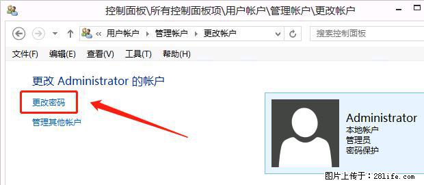 如何修改 Windows 2012 R2 远程桌面控制密码? - 生活百科 - 百色生活社区 - 百色28生活网 baise.28life.com