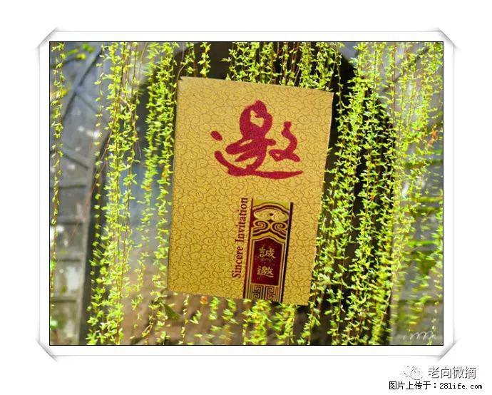 【春天,广西桂林灌阳县向您发出邀请!】开篇 - 游山玩水 - 百色生活社区 - 百色28生活网 baise.28life.com