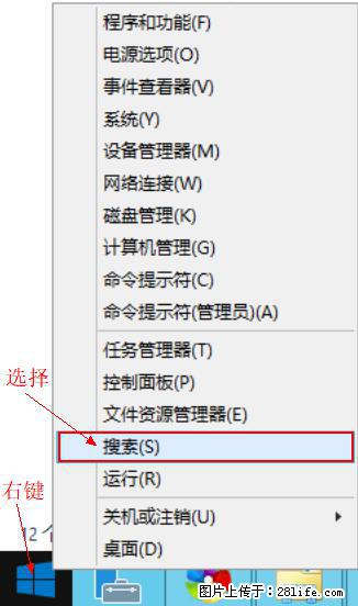 Windows 2012 r2 中如何显示或隐藏桌面图标 - 生活百科 - 百色生活社区 - 百色28生活网 baise.28life.com