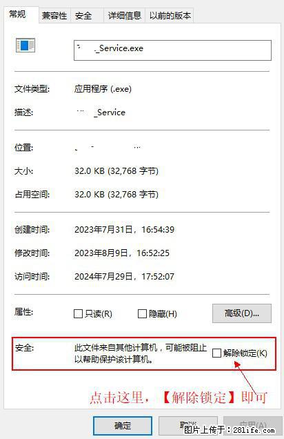 在初始化安装时发生异常:system.IO.fileloadexception:未能加载文件或程序集 - 生活百科 - 百色生活社区 - 百色28生活网 baise.28life.com