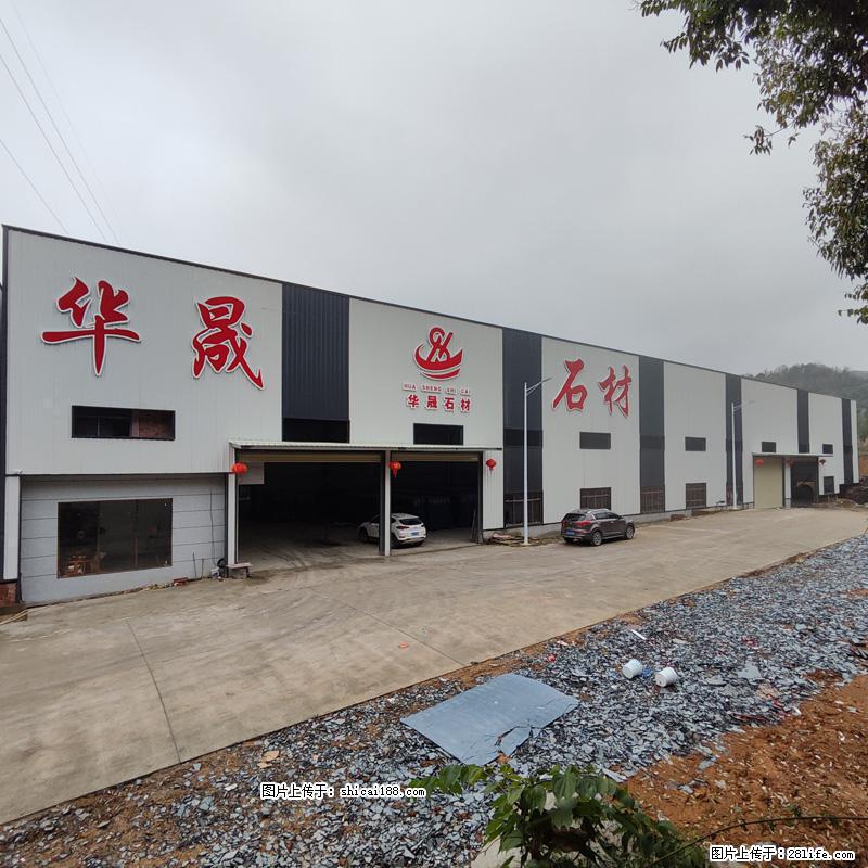 【灌阳县文市镇华晟黑白根石材厂】www.shicai08.com 专业供应黑白根、广西白、金镶玉等 - 新手上路 - 百色生活社区 - 百色28生活网 baise.28life.com