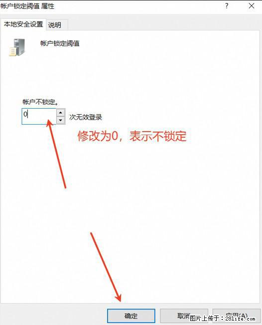 阿里云远程连接云服务器，老是提示“为安全考虑，已锁定该用户帐户”解决方案 - 生活百科 - 百色生活社区 - 百色28生活网 baise.28life.com