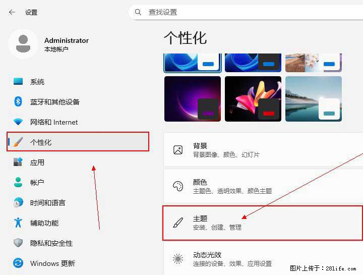 Windows server 2025 如何显示桌面图标？ - 生活百科 - 百色生活社区 - 百色28生活网 baise.28life.com
