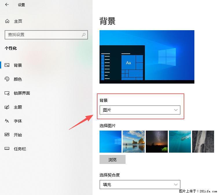 如何去掉桌面上的“了解此图片” - 技术交流 - 百色生活社区 - 百色28生活网 baise.28life.com