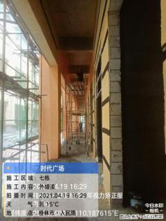 广西三象建筑安装工程有限公司：广西桂林市时代广场项目 - 百色28生活网 baise.28life.com