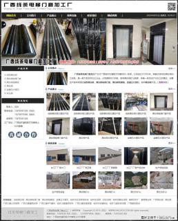 广西线条电梯门套加工厂 www.shicai19.com - 百色28生活网 baise.28life.com