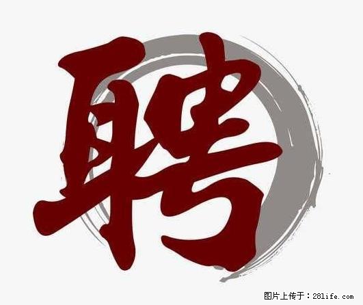 上海市2022招公聘告:政府专职消防员、驶驾员 - 职场交流 - 百色生活社区 - 百色28生活网 baise.28life.com