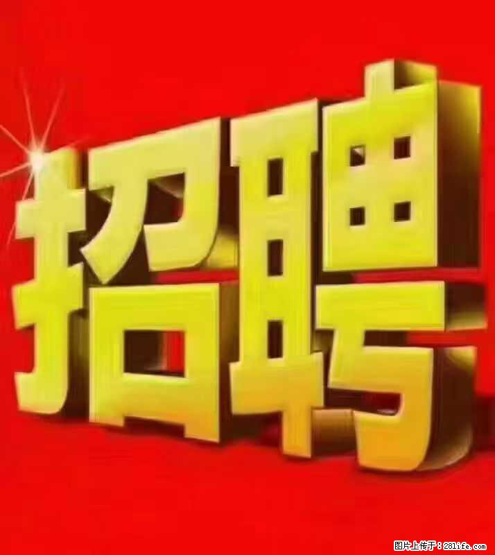 【东莞市威萨电子科技有限公司】公司直招:外贸业务、仓管员、跟单文员、普工 - 其他招聘信息 - 招聘求职 - 百色分类信息 - 百色28生活网 baise.28life.com
