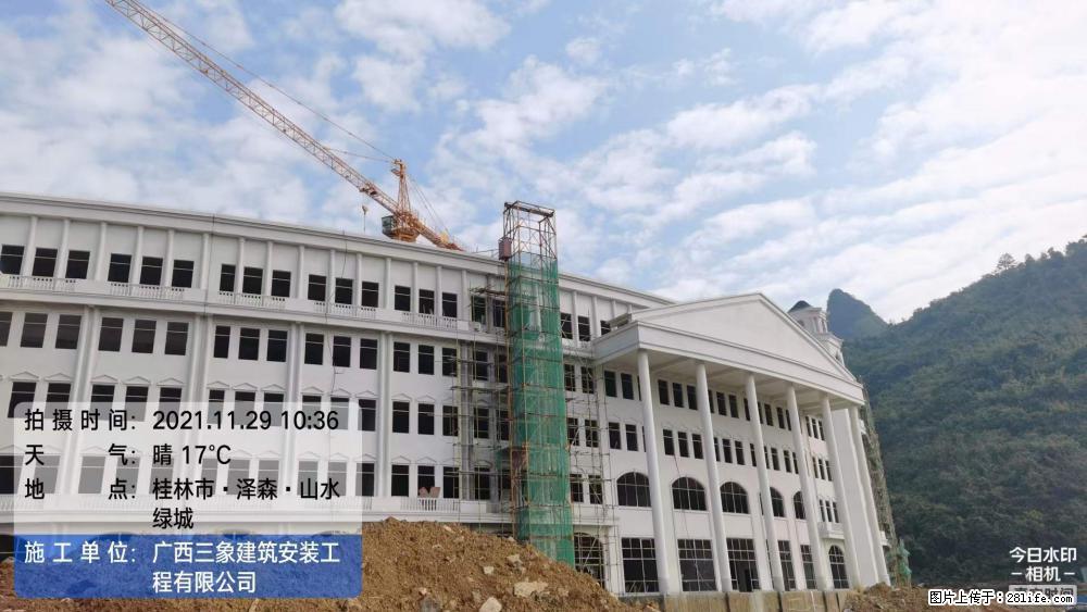 【广西三象建筑安装工程有限公司】幼儿园外墙装饰工程 - 灌水专区 - 百色生活社区 - 百色28生活网 baise.28life.com