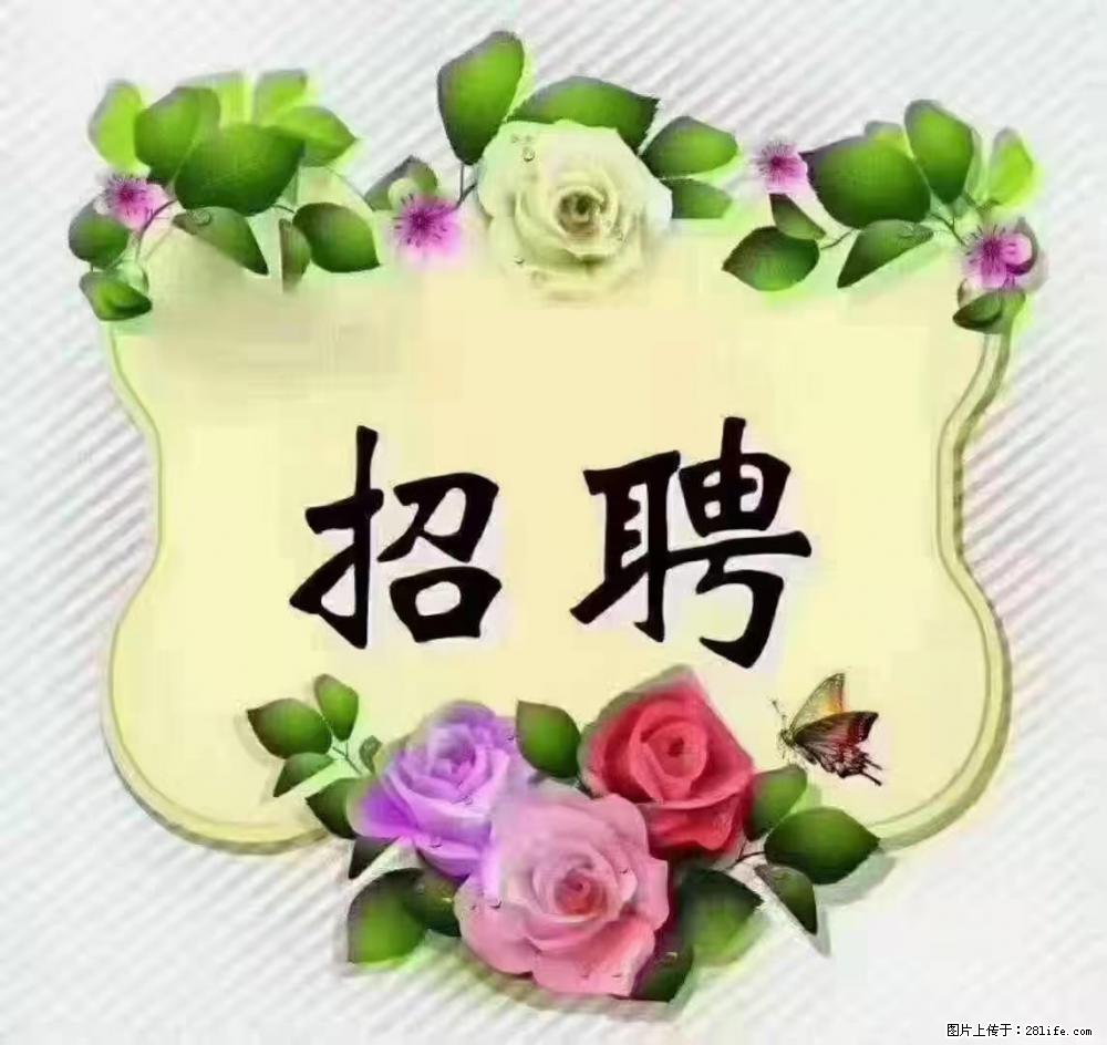 上海静安区,招聘住家保姆,工作薪资:9000-10000 - 职场交流 - 百色生活社区 - 百色28生活网 baise.28life.com