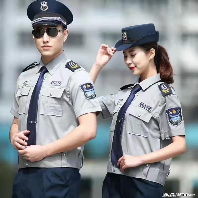 上海:招保安 - 其他招聘信息 - 招聘求职 - 百色分类信息 - 百色28生活网 baise.28life.com
