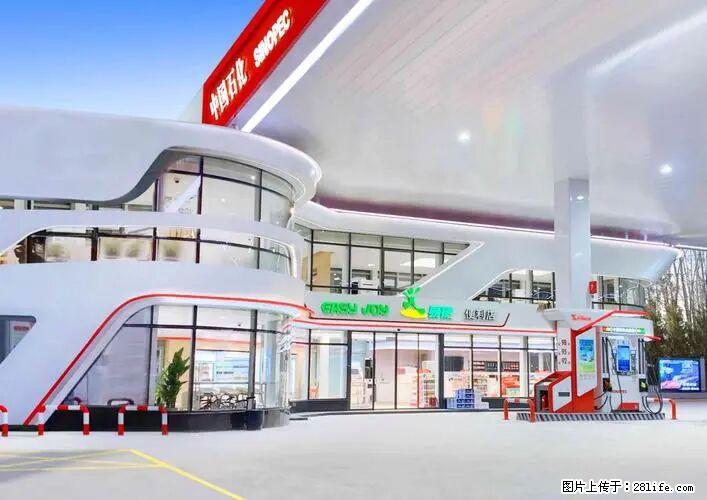 中国石化广西易捷出口商品招商公告 - 车友部落 - 百色生活社区 - 百色28生活网 baise.28life.com