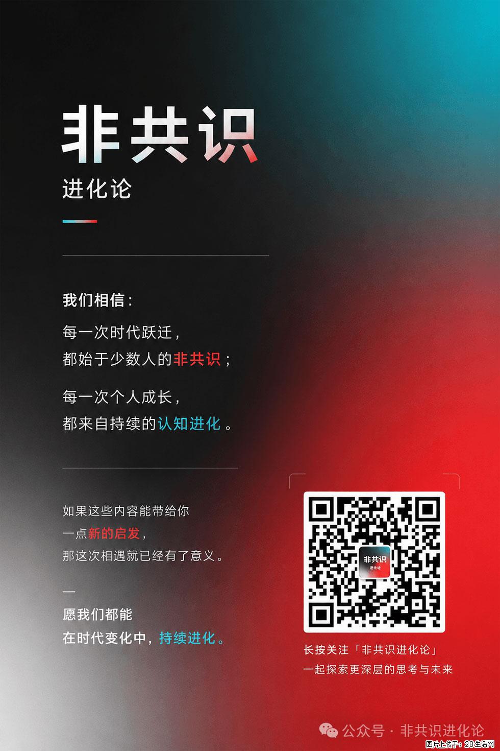AI不会淘汰程序员，但会改变程序员的成长路径 - 职场交流 - 百色生活社区 - 百色28生活网 baise.28life.com