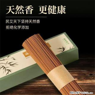 民艾天下天然线香家用室内檀香香薰 - 百色28生活网 baise.28life.com