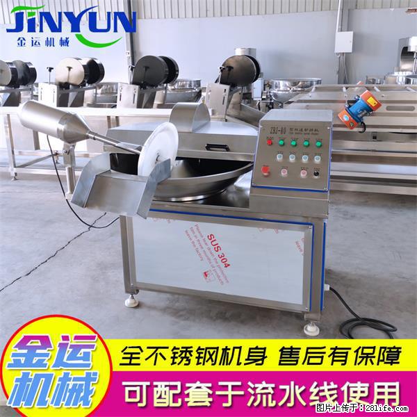 水饺馅斩拌机 全自动高速葱姜蒜斩碎机 火锅虾滑斩拌机 - 综合信息 - 其他综合 - 百色分类信息 - 百色28生活网 baise.28life.com