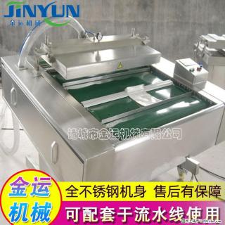 咸蛋黄月饼真空包装机 连续式真空包装机 商用不锈钢真空封口机 - 百色28生活网 baise.28life.com