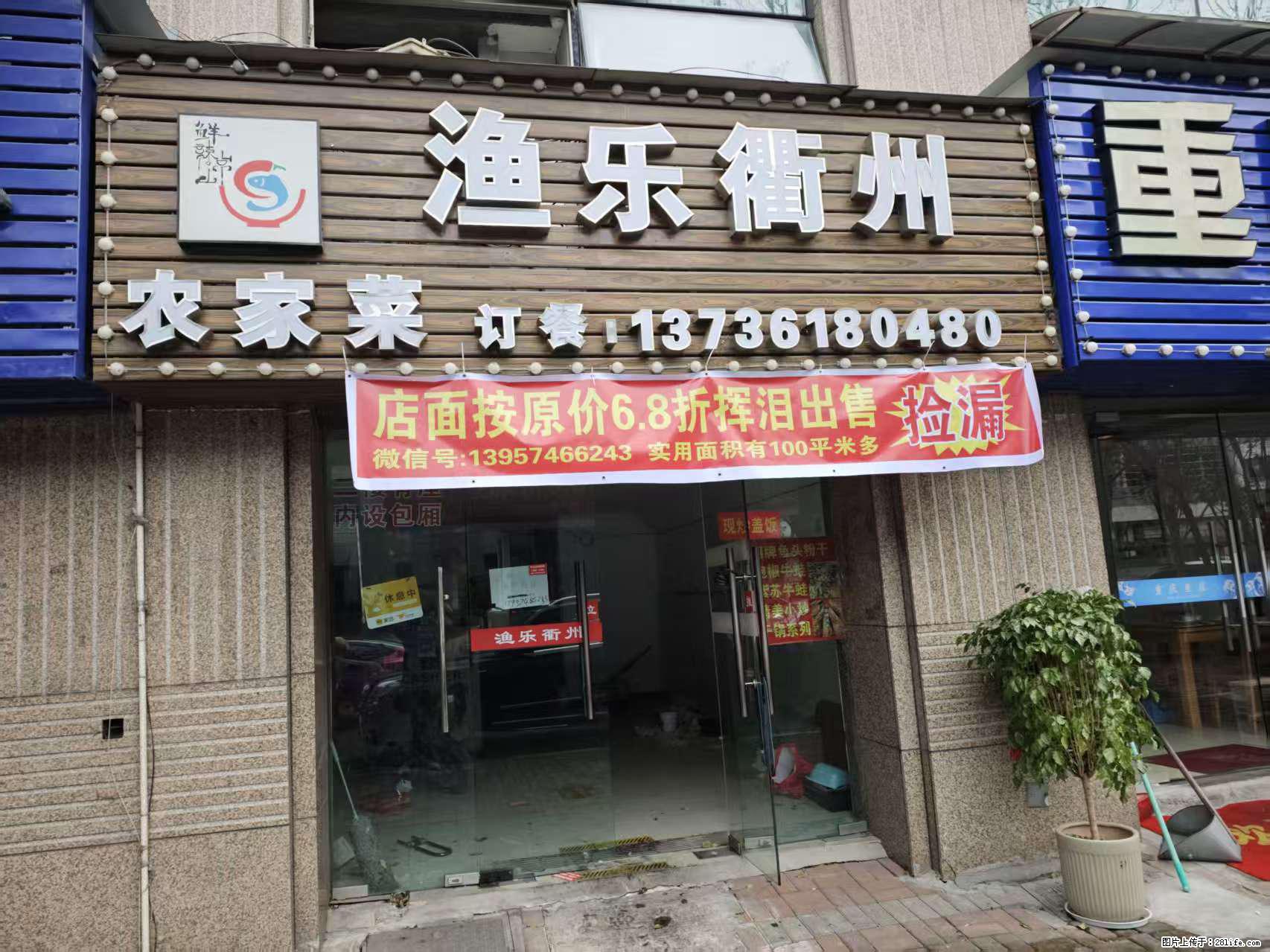 房子出售 - 房屋出租 - 房屋租售 - 百色分类信息 - 百色28生活网 baise.28life.com