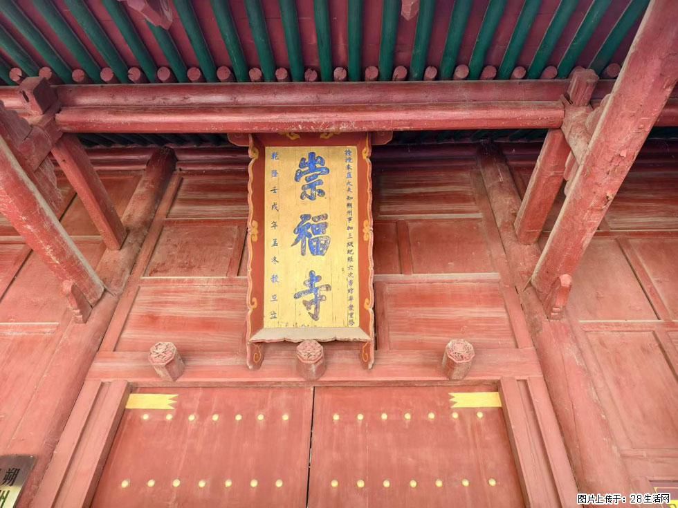 朔州【崇福寺】朔州老城,寺庙道观,少喧嚣,多古韵,朔州是山西被低估的塞上秘境。 - 游山玩水 - 百色生活社区 - 百色28生活网 baise.28life.com