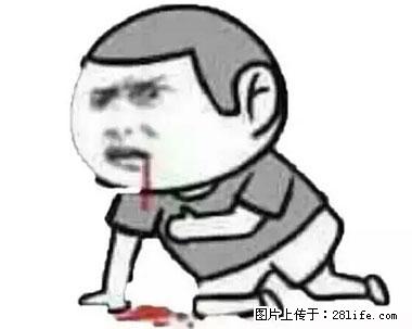 晕车、脚气、牙齿变黄、皮肤粗糙?学会这些三分钟搞定! - 百色生活资讯 - 百色28生活网 baise.28life.com
