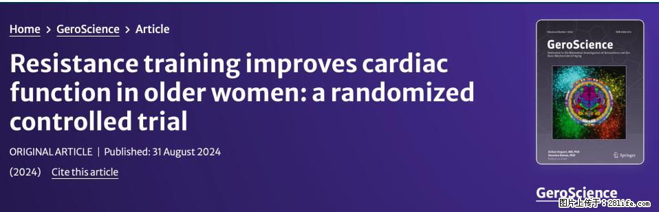 坚持这种运动6个月,心脏有了显著变化!不是跑步,也不是走路 - 百色生活资讯 - 百色28生活网 baise.28life.com