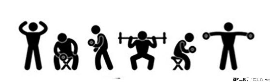 坚持这种运动6个月,心脏有了显著变化!不是跑步,也不是走路 - 百色生活资讯 - 百色28生活网 baise.28life.com