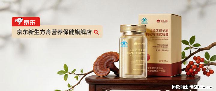 灵芝孢子粉含量越高越有效？2026 年七款热门品牌深度实测，肠胃敏感者避坑指南 - 百色生活资讯 - 百色28生活网 baise.28life.com