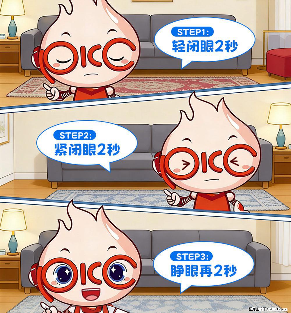 【健康科普】还在关灯玩手机？警惕！这个习惯严重可致盲！ - 百色生活资讯 - 百色28生活网 baise.28life.com
