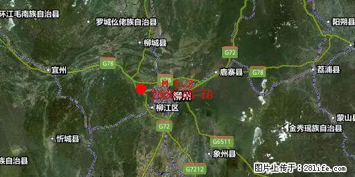 2026年05月18日00时21分广西柳州市柳南区发生5.2级地震 - 百色生活资讯 - 百色28生活网 baise.28life.com